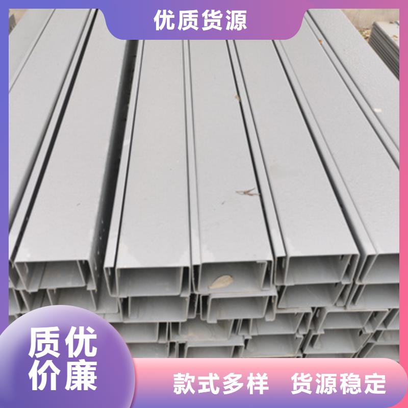 201不锈钢槽式桥架生产批发工厂大量现货