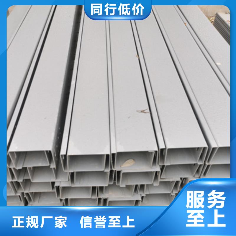 鋁合金槽式橋架廠家發(fā)貨生產快