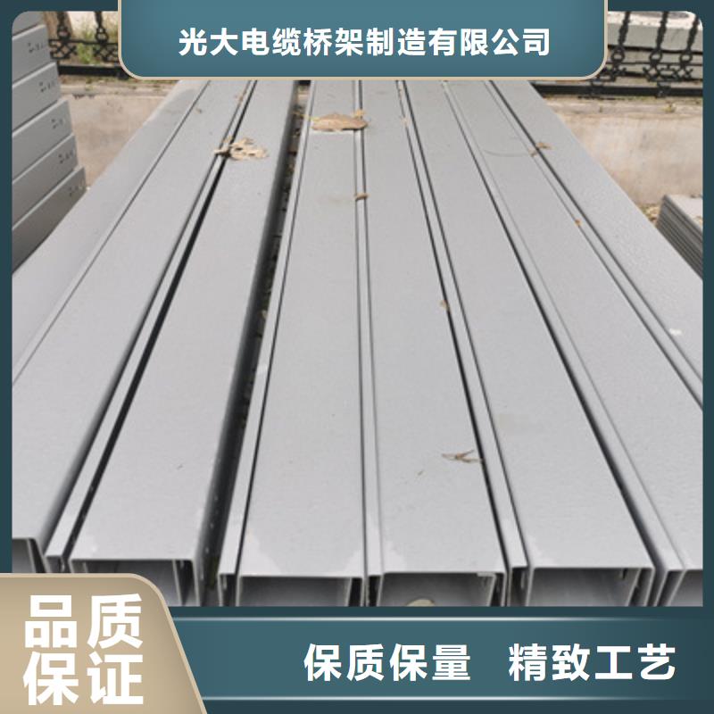 防火槽式橋架實(shí)體廠家批發(fā)價(jià)格