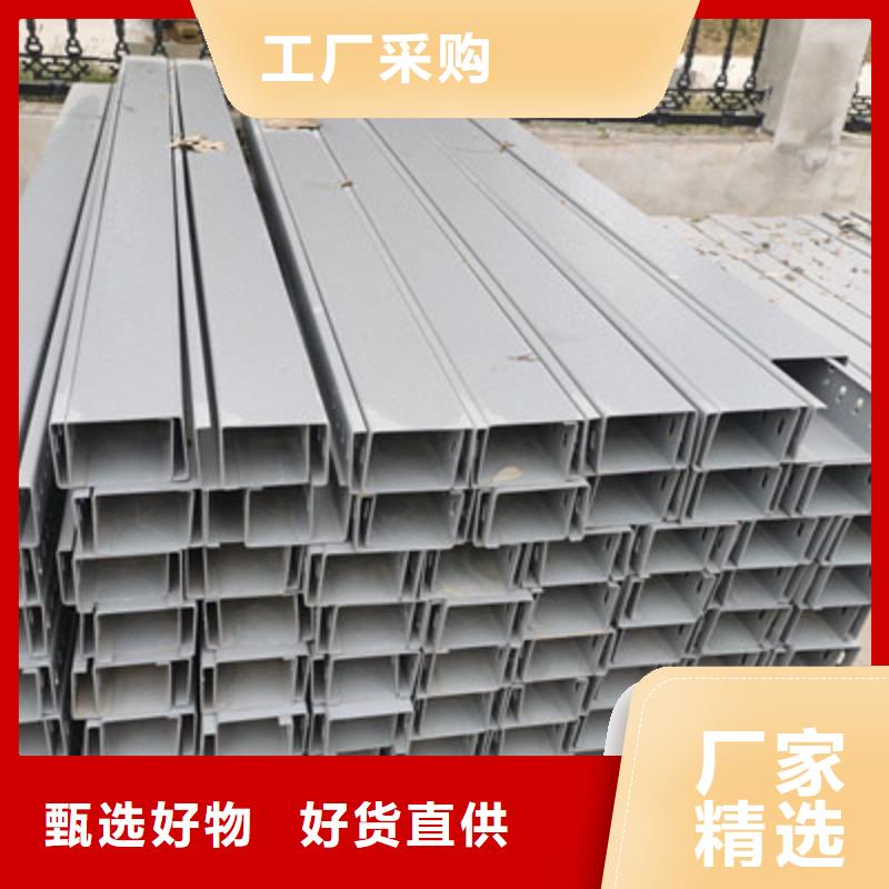 防火槽式橋架大量現(xiàn)貨歡迎您
