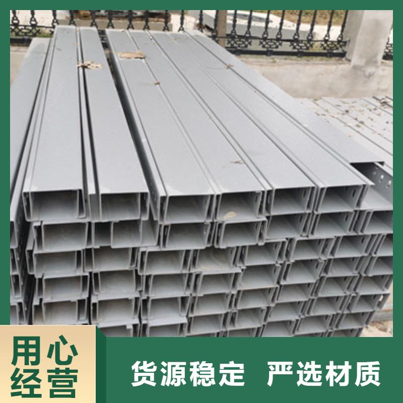 噴涂槽式橋架廠家發(fā)貨大量現(xiàn)貨