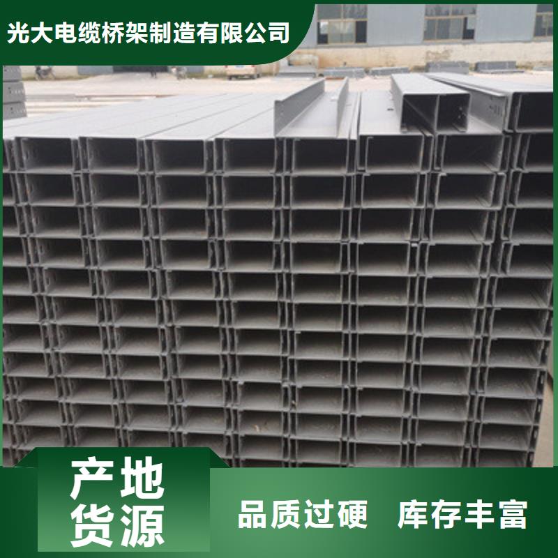 槽式直通桥架实体厂家欢迎您