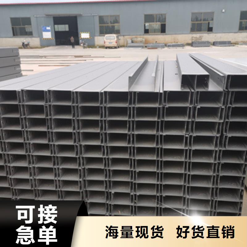 模壓槽式橋架廠家發(fā)貨全