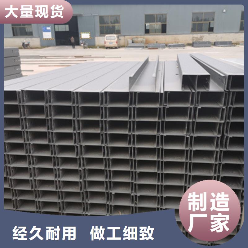 熱鍍鋅槽式橋架大量現(xiàn)貨歡迎您