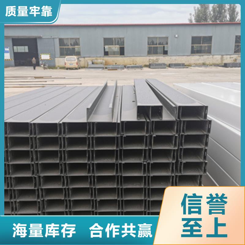 不锈钢槽式桥架专业生产厂家批发价格