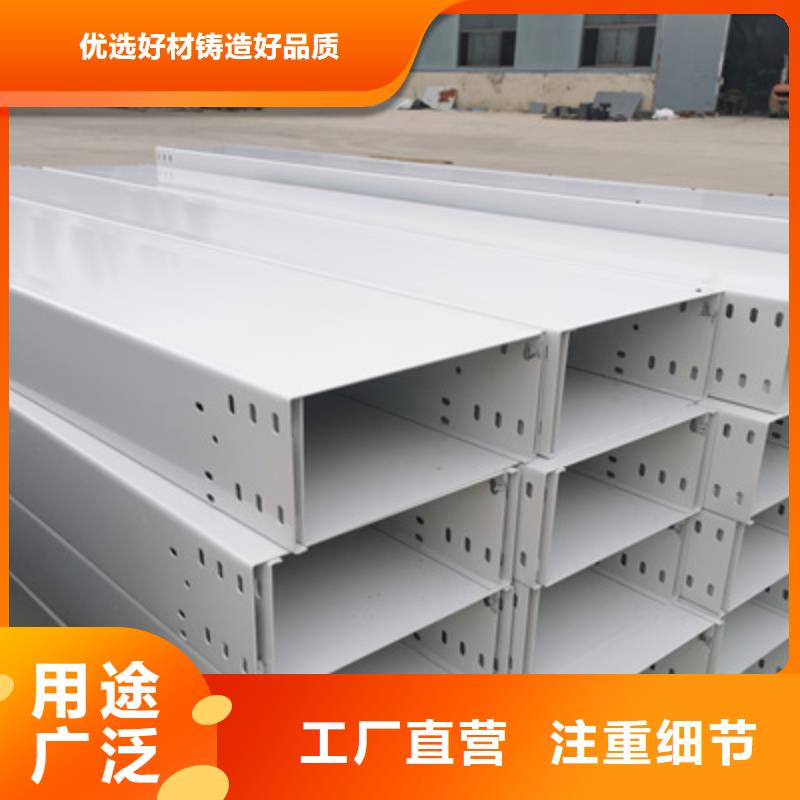 槽式橋架廠家發(fā)貨發(fā)貨快