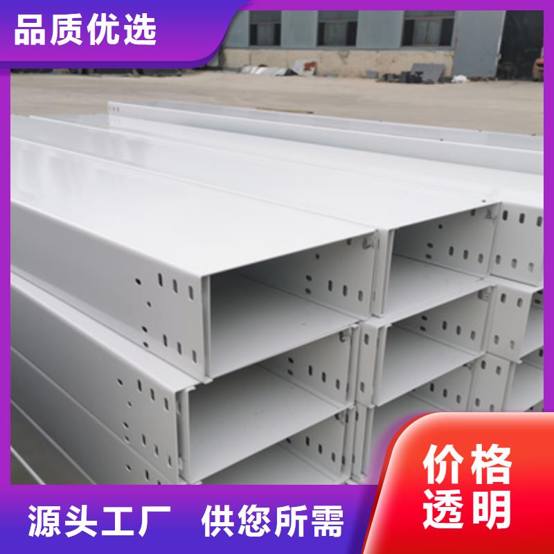 噴塑梯式直通橋架實(shí)體工廠規(guī)格全