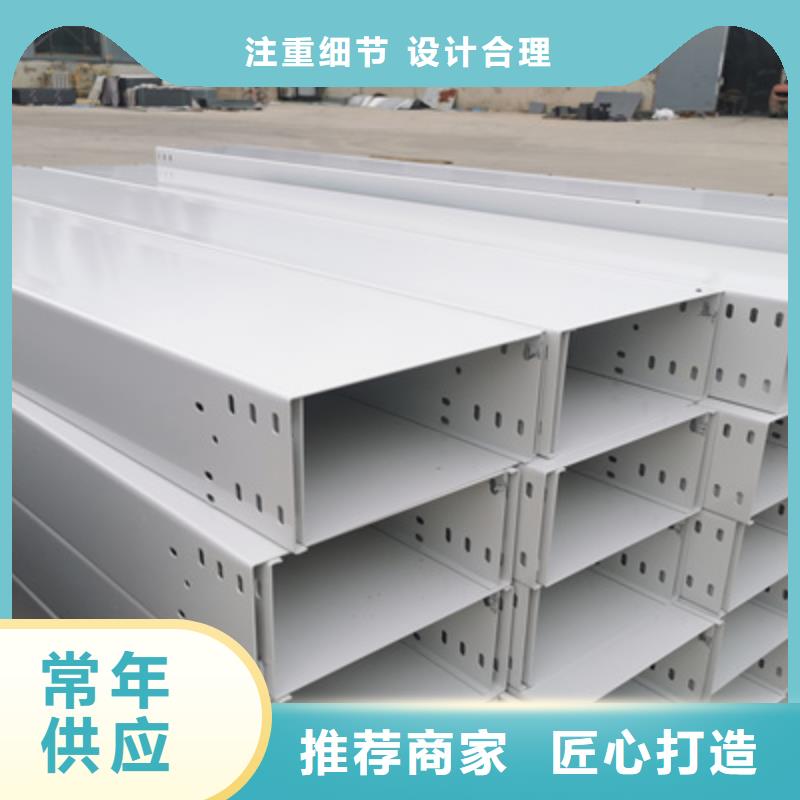 热镀锌槽式桥架专业生产厂家大量现货