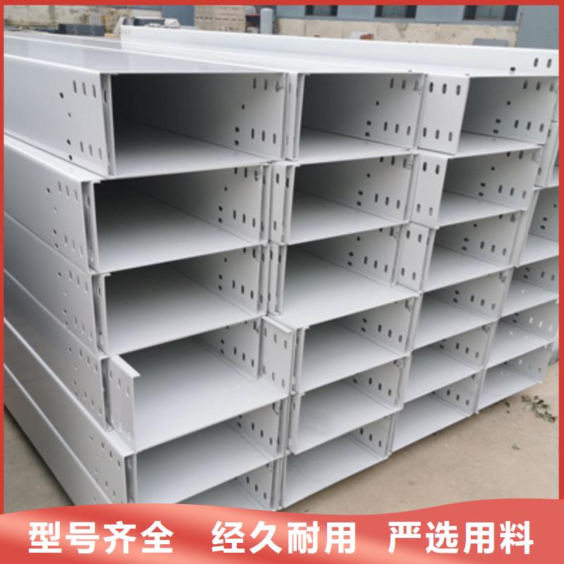 熱浸鋅槽式橋架專業(yè)生產(chǎn)廠家批發(fā)價格