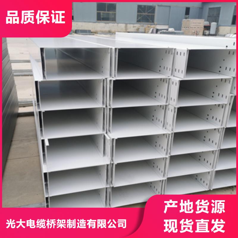熱鍍鋅槽式橋架大量現(xiàn)貨批發(fā)價格