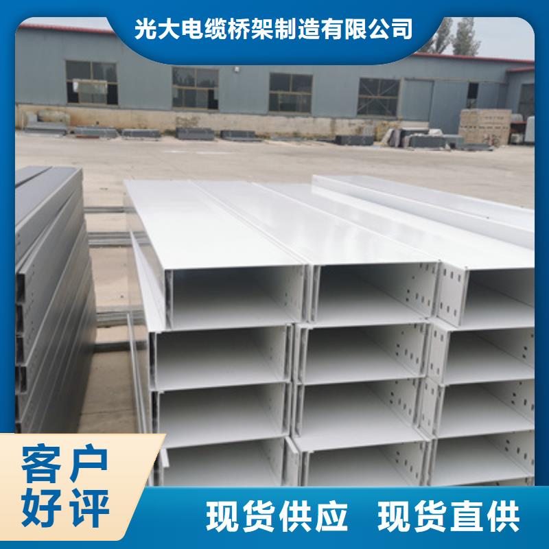 鋁合金電纜橋架200*100廠家可定制