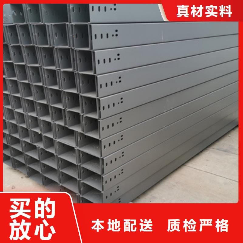 噴涂槽式橋架生產(chǎn)批發(fā)工廠生產(chǎn)快