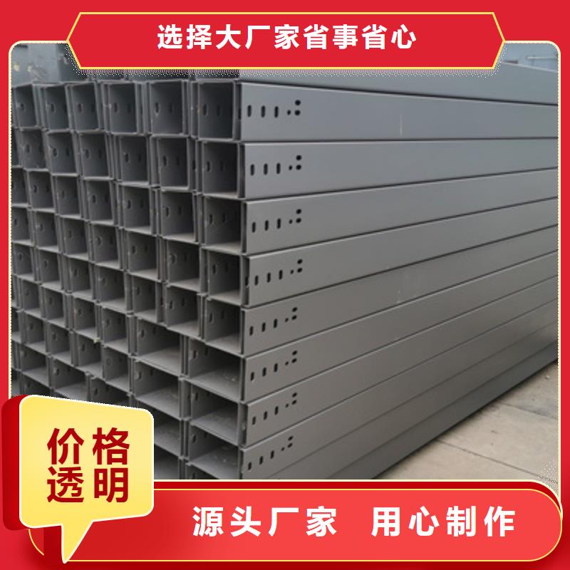 鋁合金槽式橋架專業(yè)生產(chǎn)廠家大量現(xiàn)貨