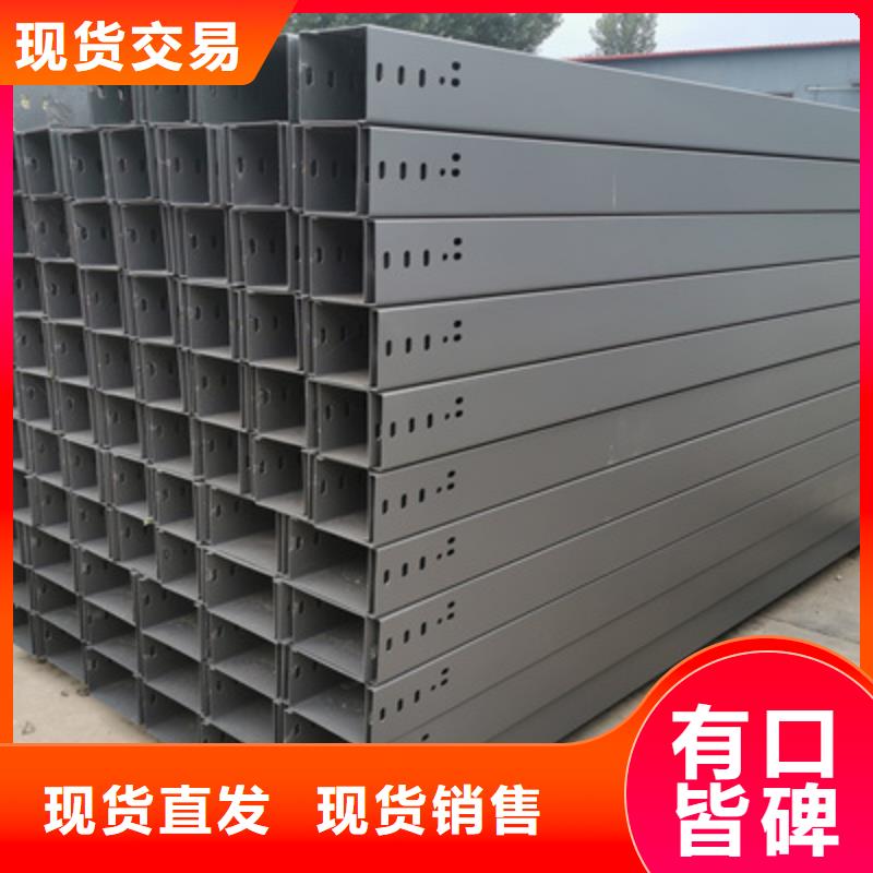 304不锈钢槽式桥架厂家发货全
