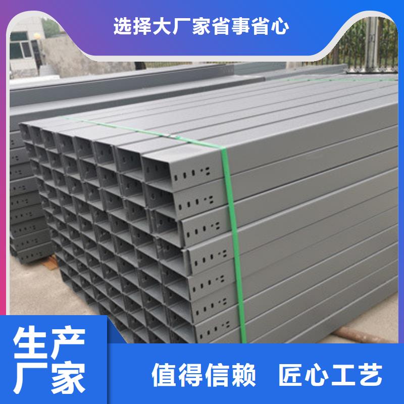 大跨距槽式桥架专业生产厂家欢迎您