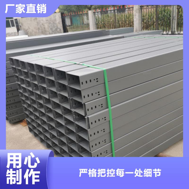 防火槽式桥架专业生产厂家批发价格