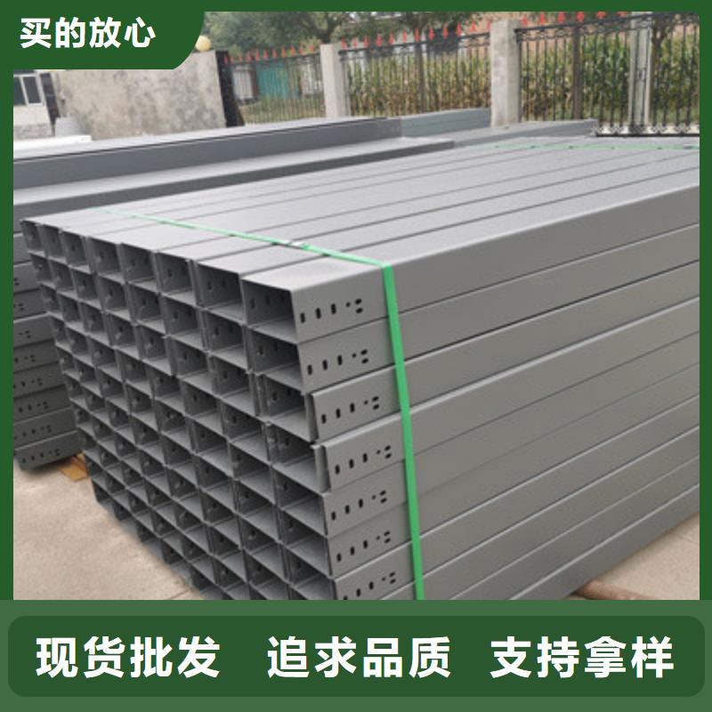 模壓槽式橋架實體廠家歡迎您