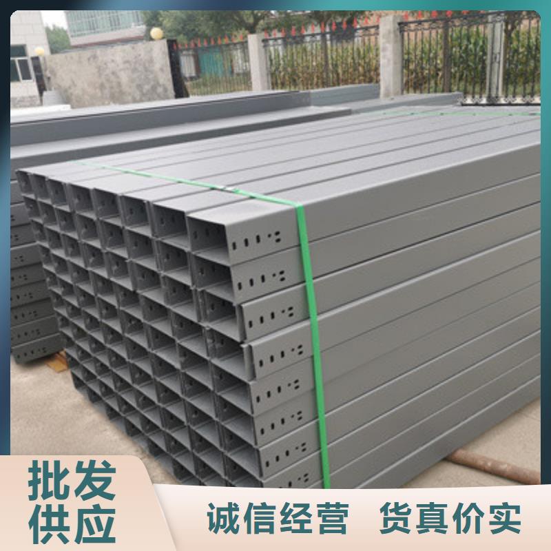 防火槽式桥架批发厂家生产快