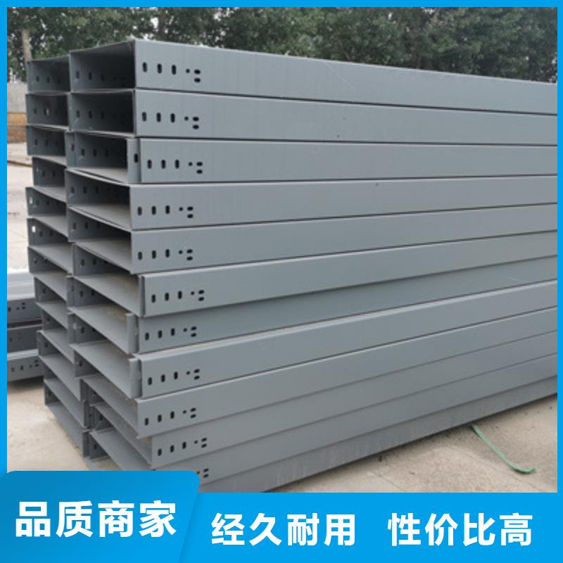 槽式桥架专业生产厂家欢迎您