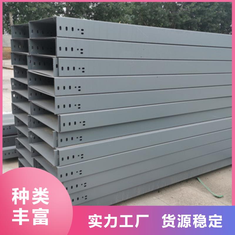 鍍鋅槽式橋架實體廠家歡迎您