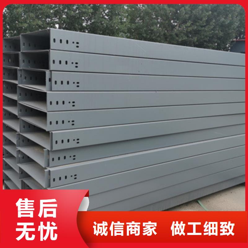 铝合金槽式桥架批发厂家发货快