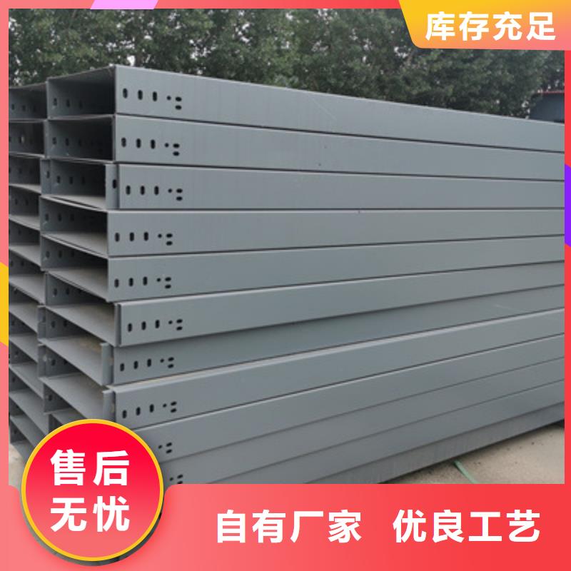 模压槽式桥架大量现货欢迎您