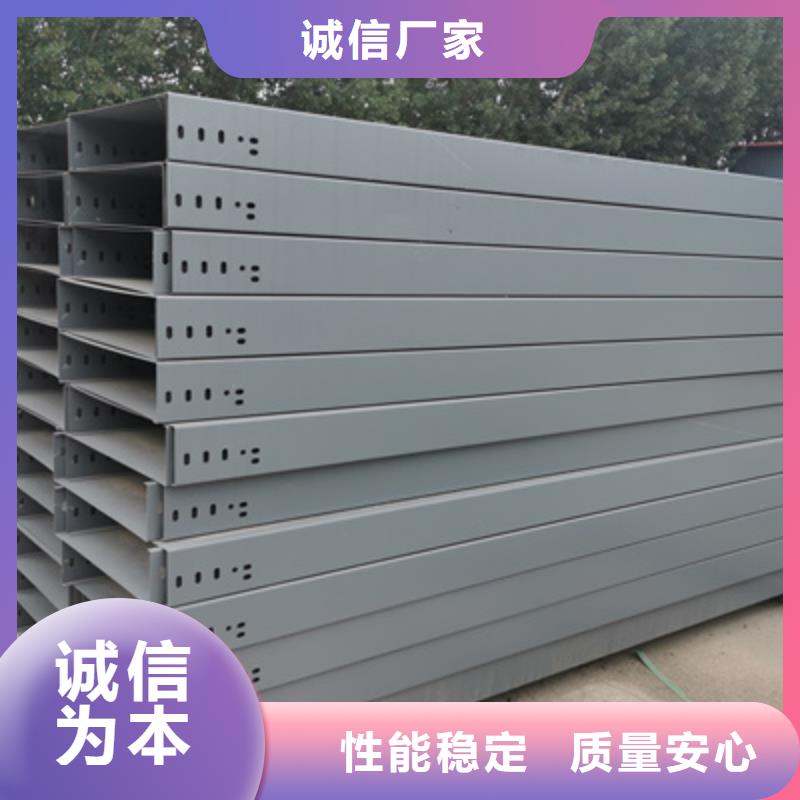 鍍鋅槽式橋架大量現(xiàn)貨歡迎您