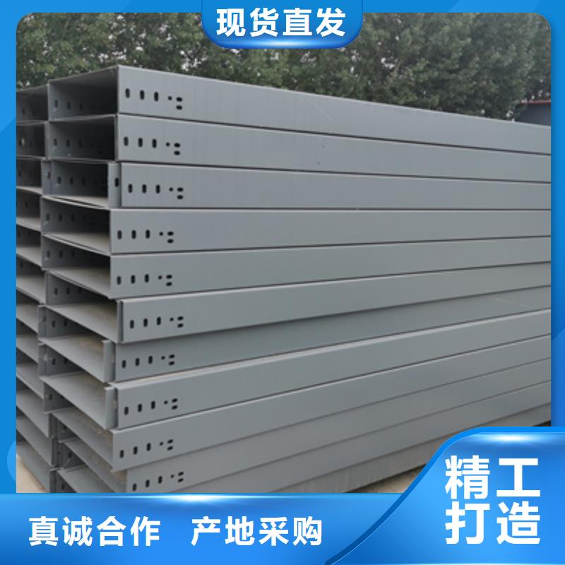 噴涂槽式橋架批發(fā)廠家發(fā)貨快