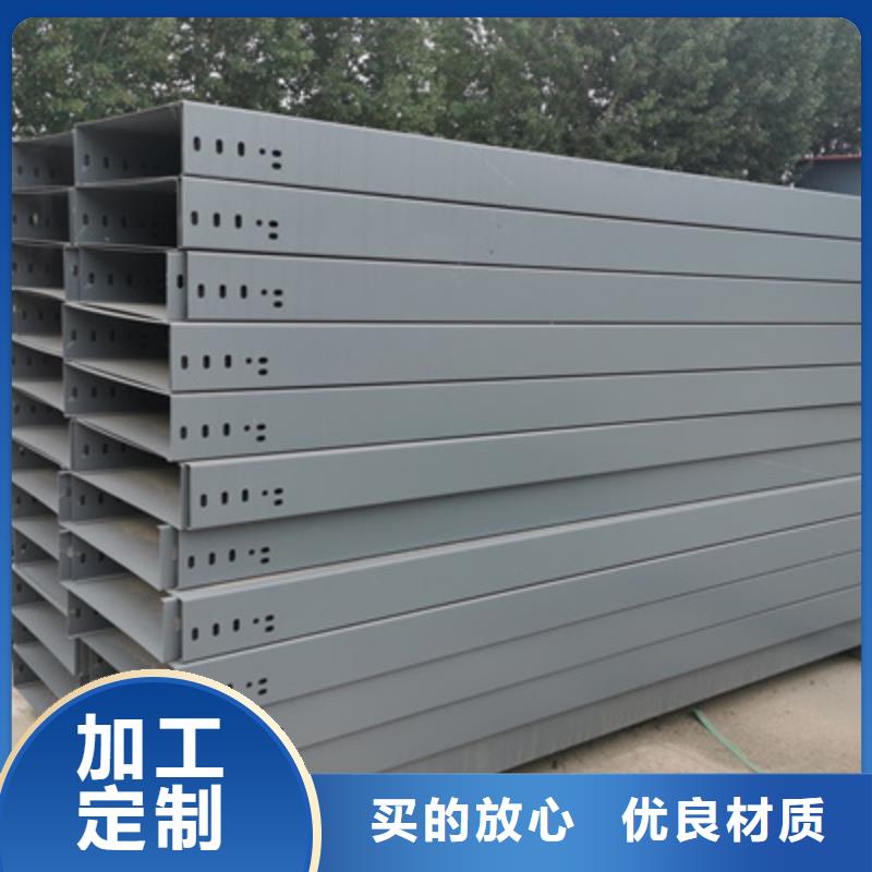 熱鍍鋅槽式橋架廠家發(fā)貨全