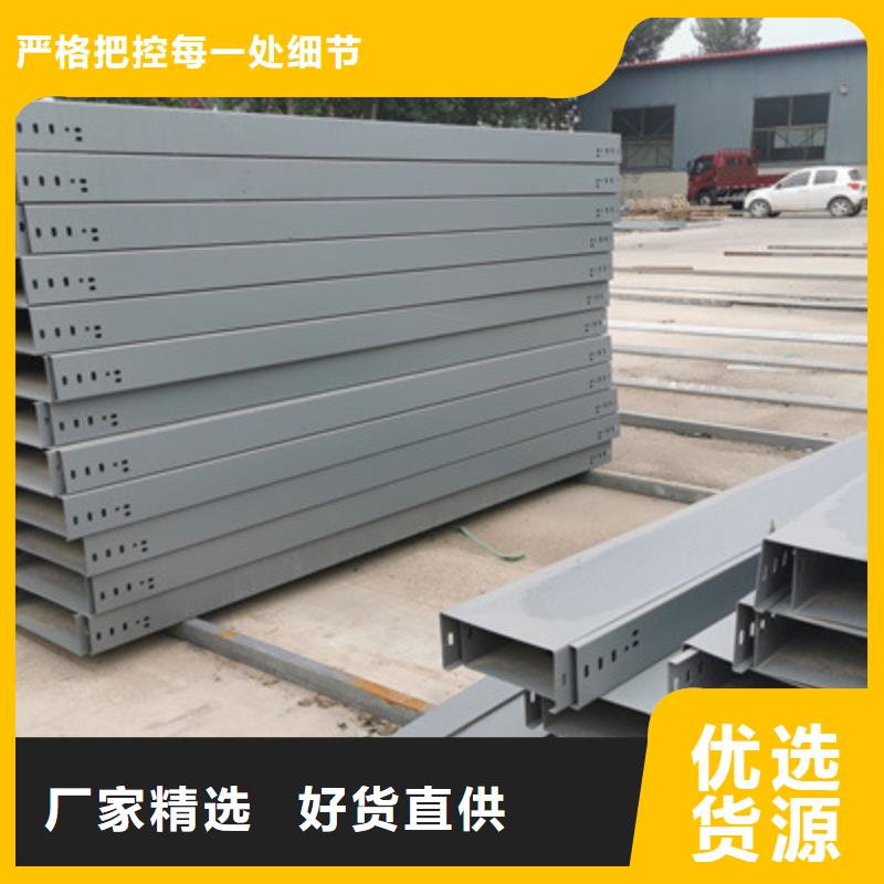 喷涂槽式桥架厂家发货大量现货