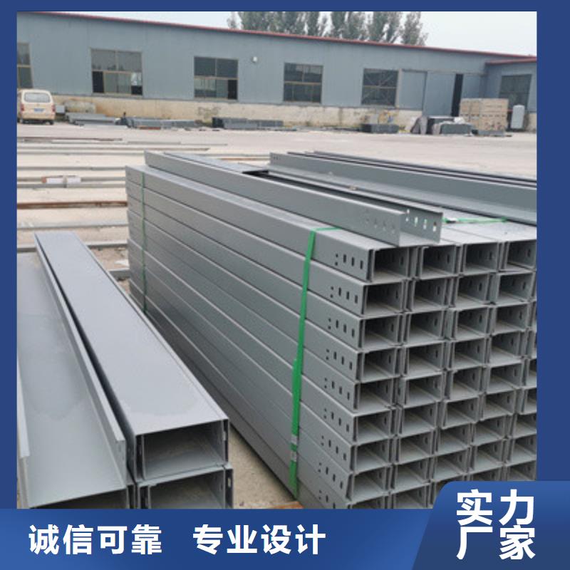 模壓槽式橋架廠家發(fā)貨發(fā)貨快