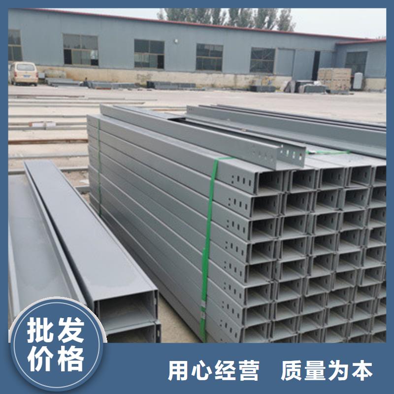 热浸锌槽式桥架实体厂家批发价格