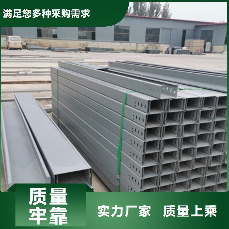 304不銹鋼槽式橋架廠家發(fā)貨全
