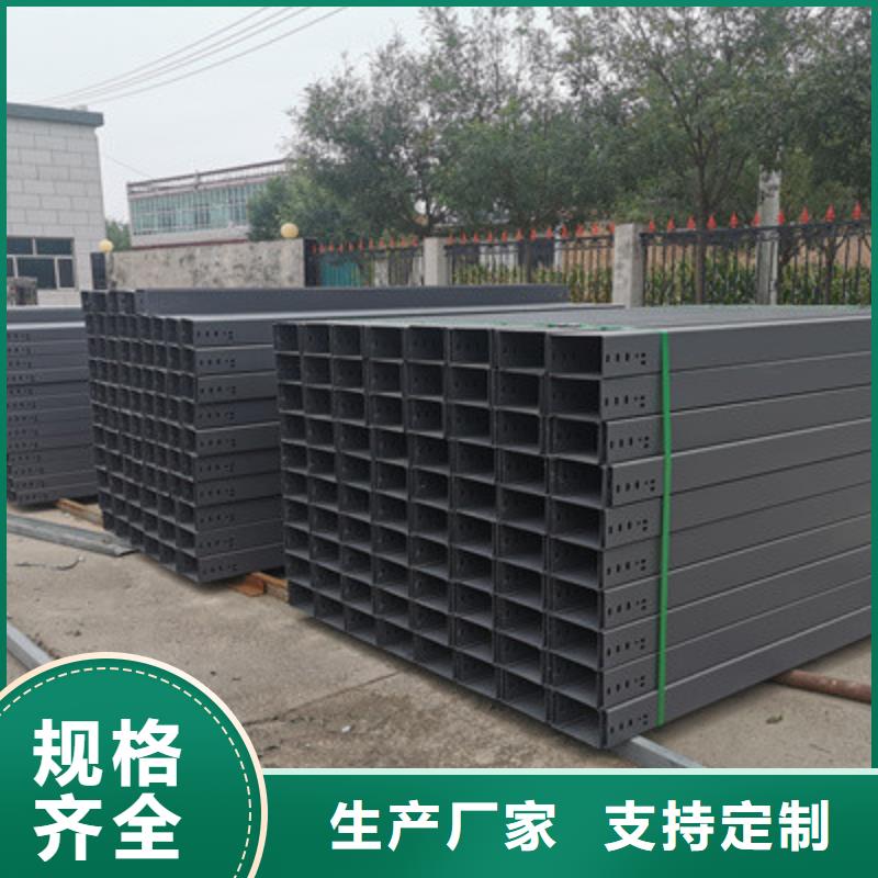噴涂槽式橋架批發(fā)廠家發(fā)貨快