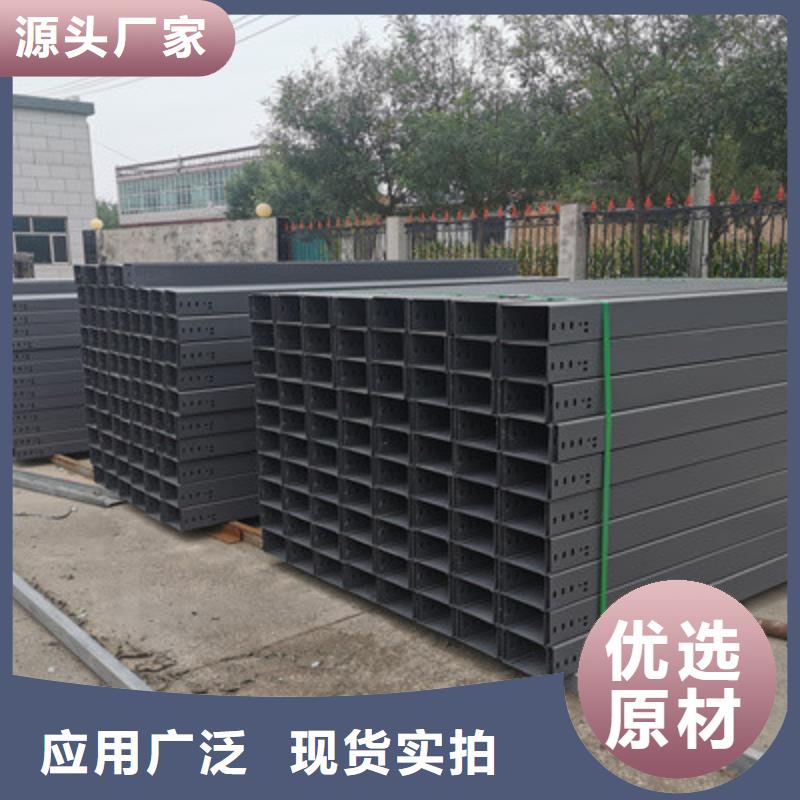 防火槽式橋架批發(fā)廠家大量現(xiàn)貨