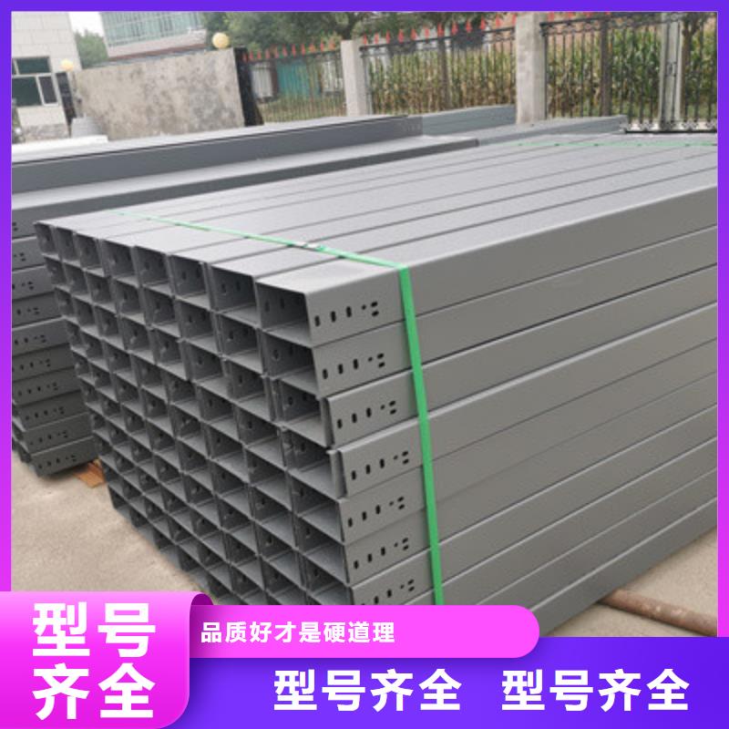 防火槽式橋架專業(yè)生產(chǎn)廠家歡迎您