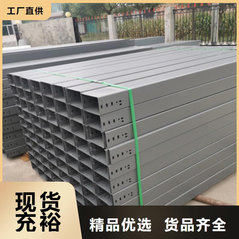 不锈钢槽式桥架专业生产厂家批发价格