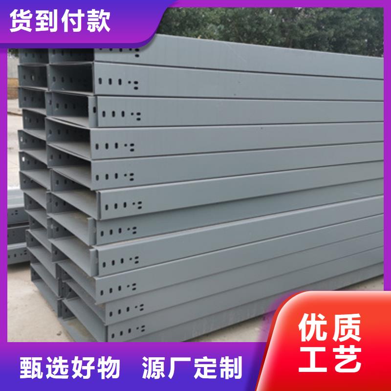 槽式桥架专业生产厂家生产周期短