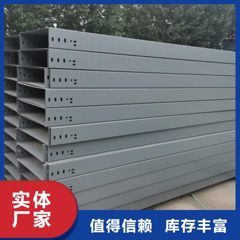 热镀锌槽式桥架生产批发工厂发货快