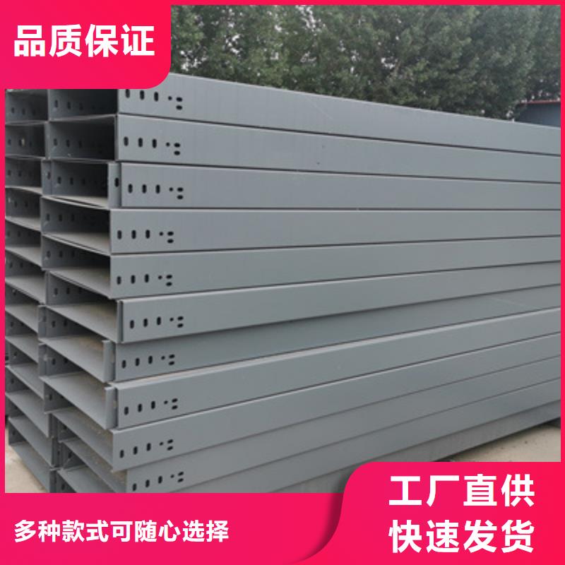 防火槽式橋架批發(fā)廠家大量現(xiàn)貨
