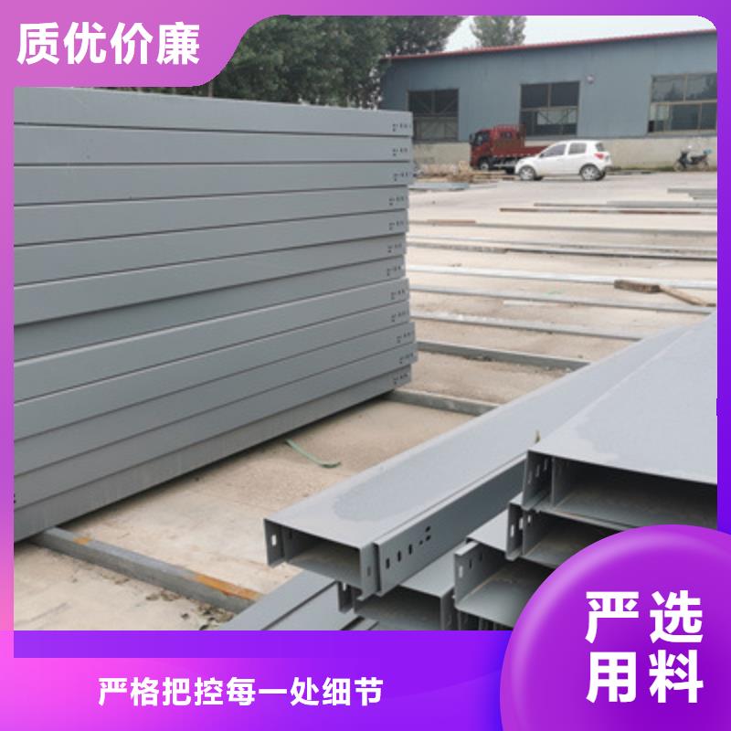 模压槽式桥架批发厂家生产快
