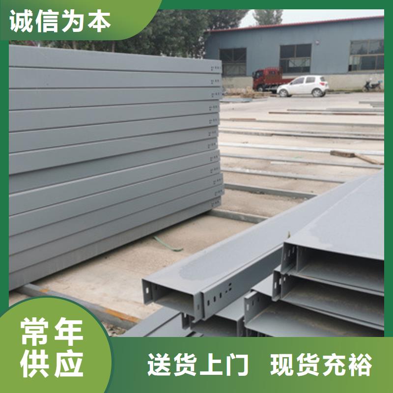 热浸锌槽式桥架专业生产厂家欢迎您