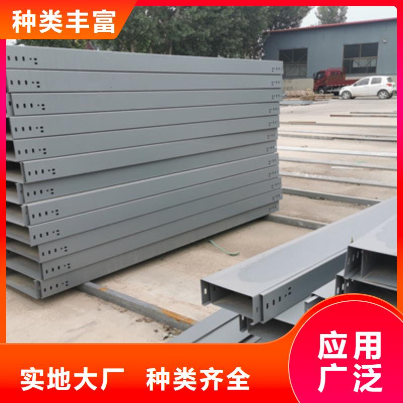 热镀锌槽式桥架实体厂家欢迎您