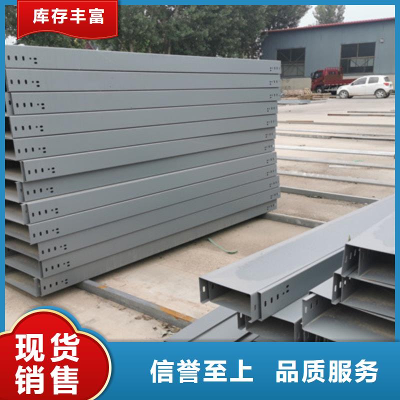 铝合金槽式桥架实体厂家批发价格
