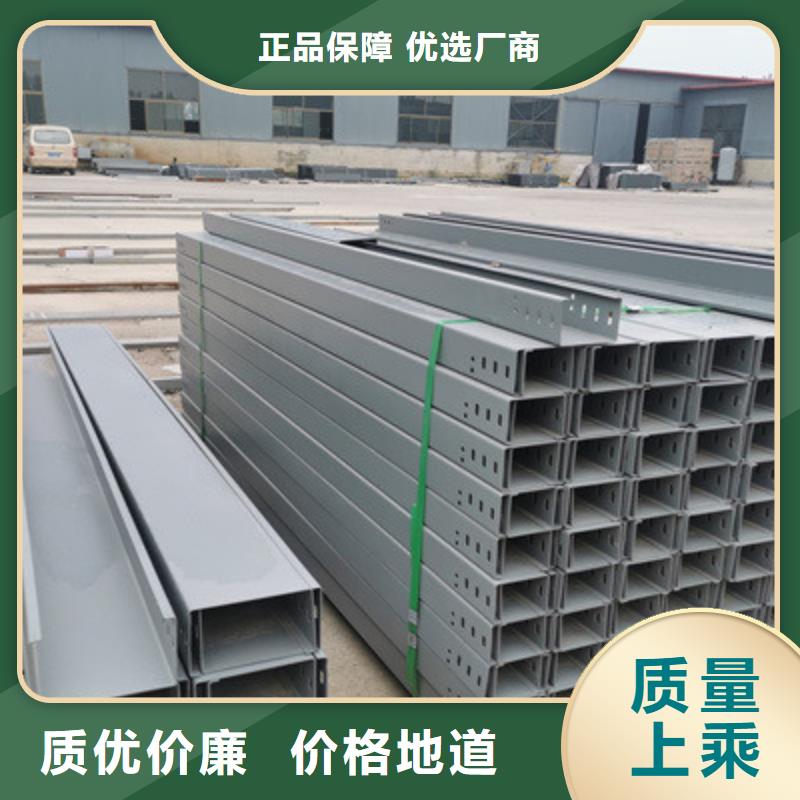 201不锈钢槽式桥架生产批发工厂大量现货