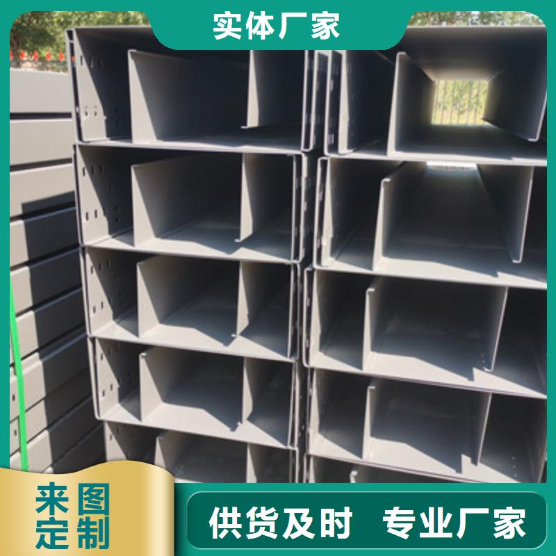 熱鍍鋅槽式橋架實(shí)體廠家歡迎您