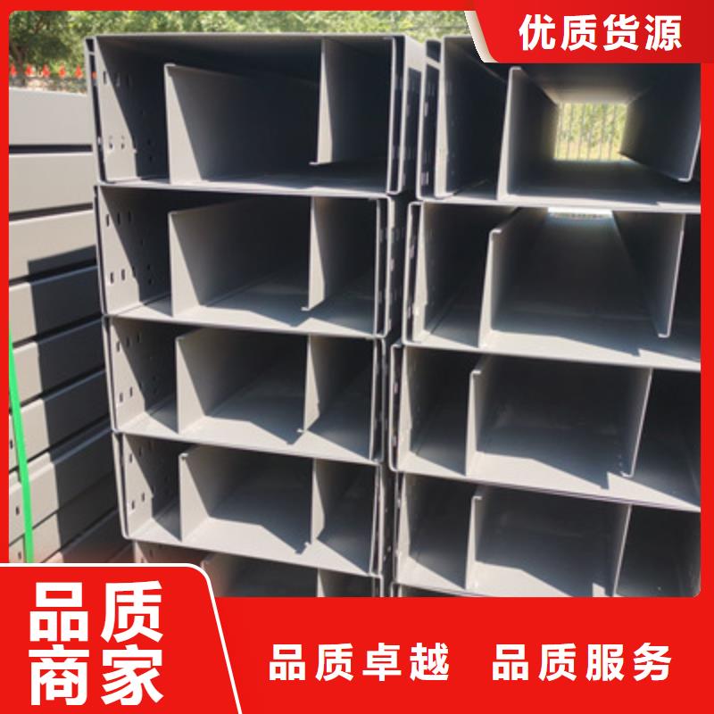槽式橋架專業(yè)生產(chǎn)廠家批發(fā)價格