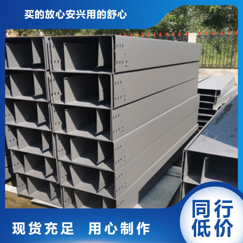 噴塑槽式橋架生產(chǎn)批發(fā)工廠生產(chǎn)周期短