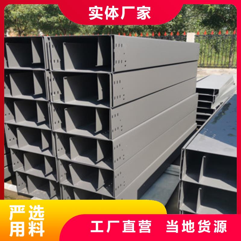 铝合金槽式桥架批发厂家发货快