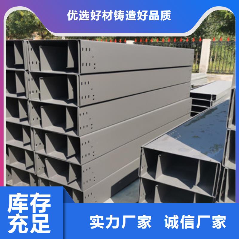 201不锈钢槽式桥架生产批发工厂发货快